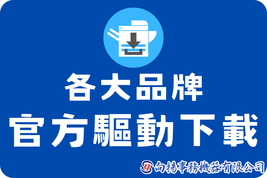 向揚官方YouTube連結
