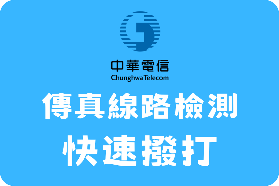 向揚IG連結